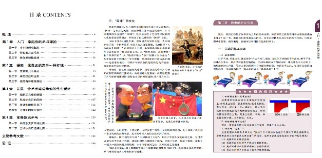 A8体育稳定线路