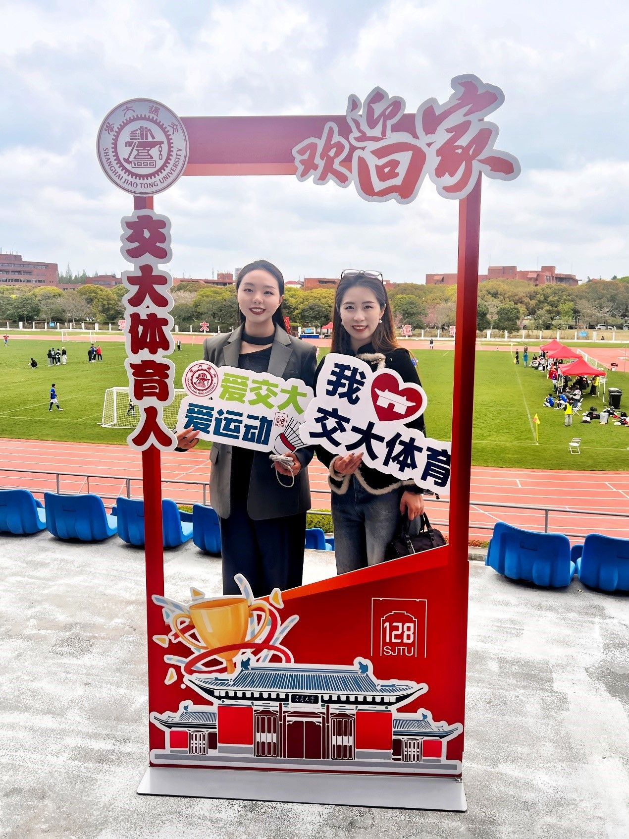 A8体育赛事资讯平台