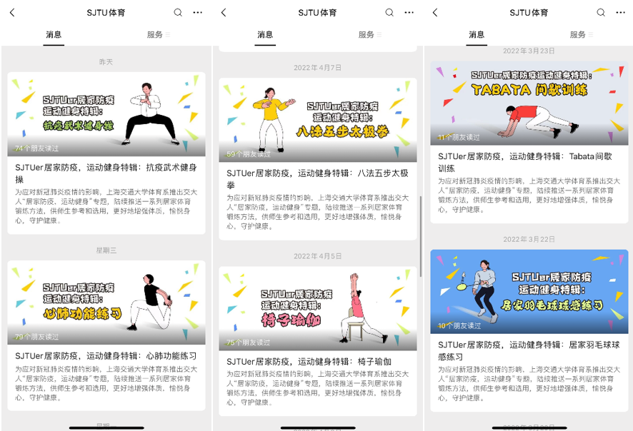 A8体育稳定线路