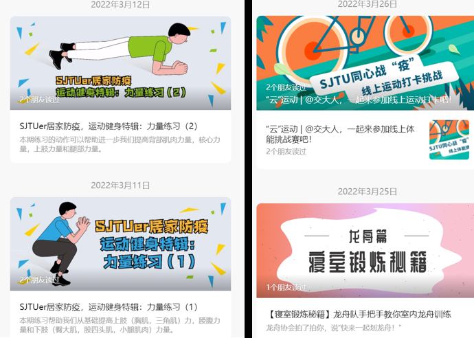 A8体育互联系统