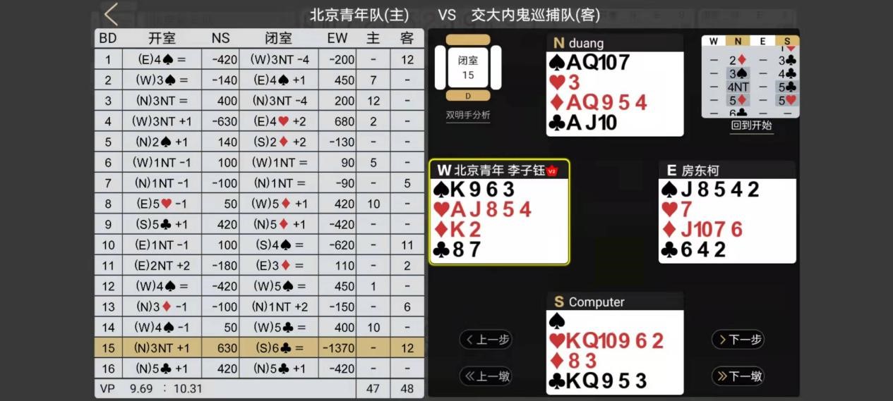 A8体育APP下载