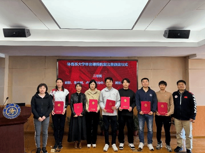 A8体育超级联赛
