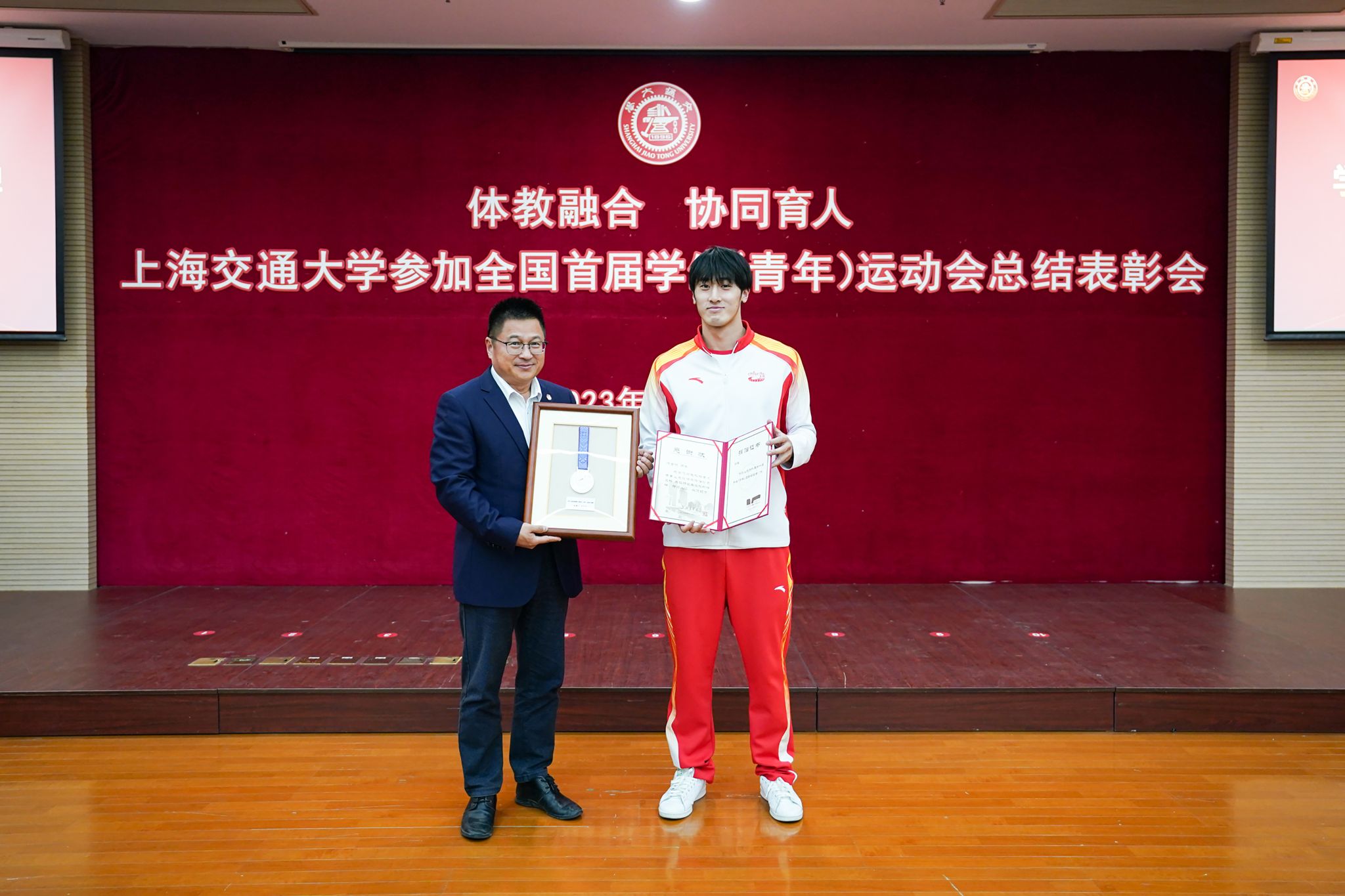 A8体育APP下载