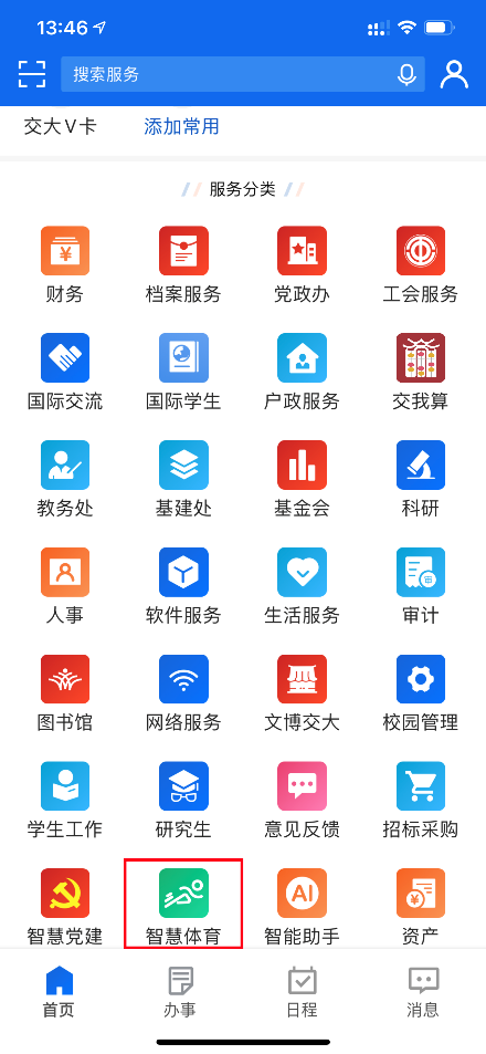 A8体育安全通道