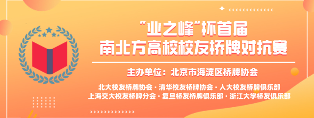 A8体育官方线路