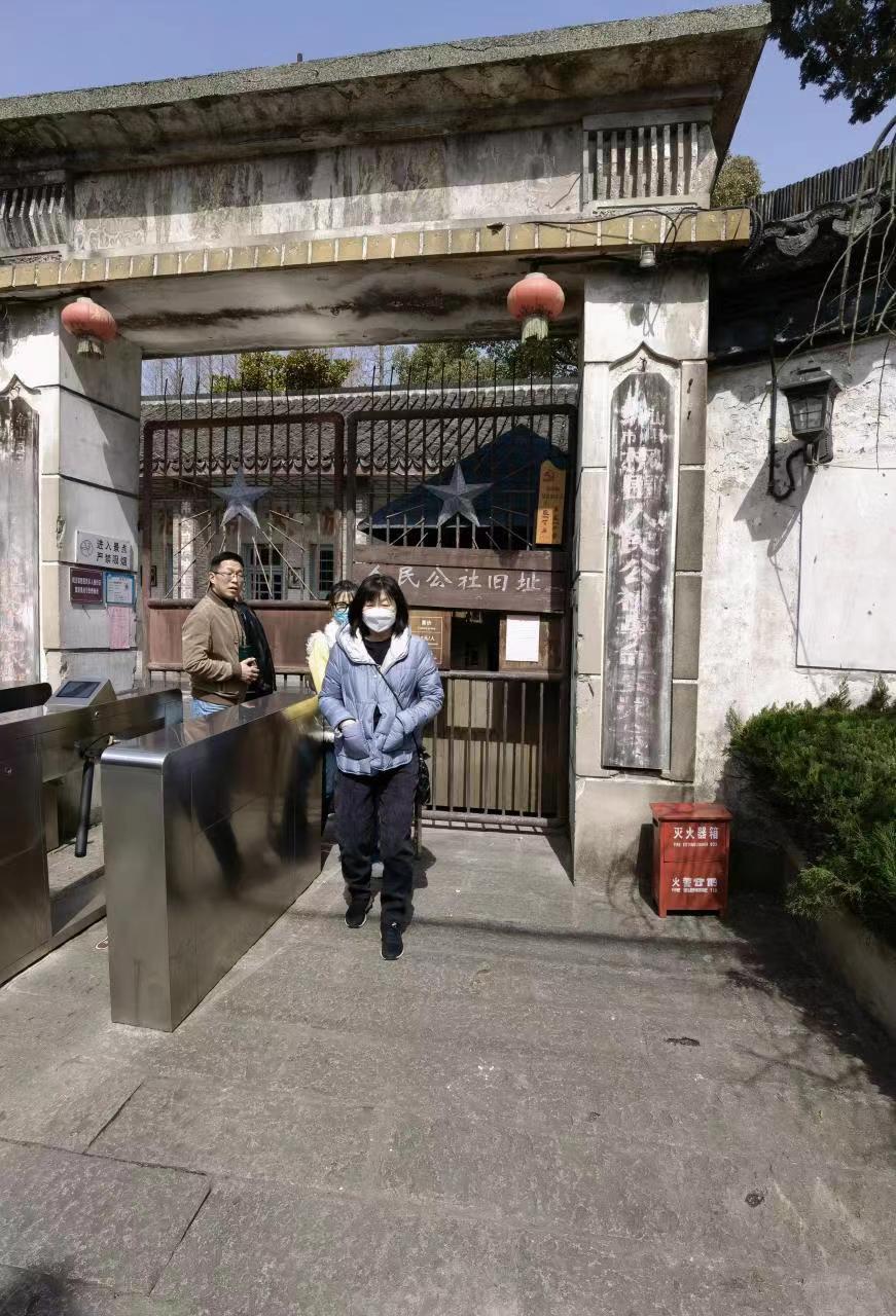 A8体育互联系统