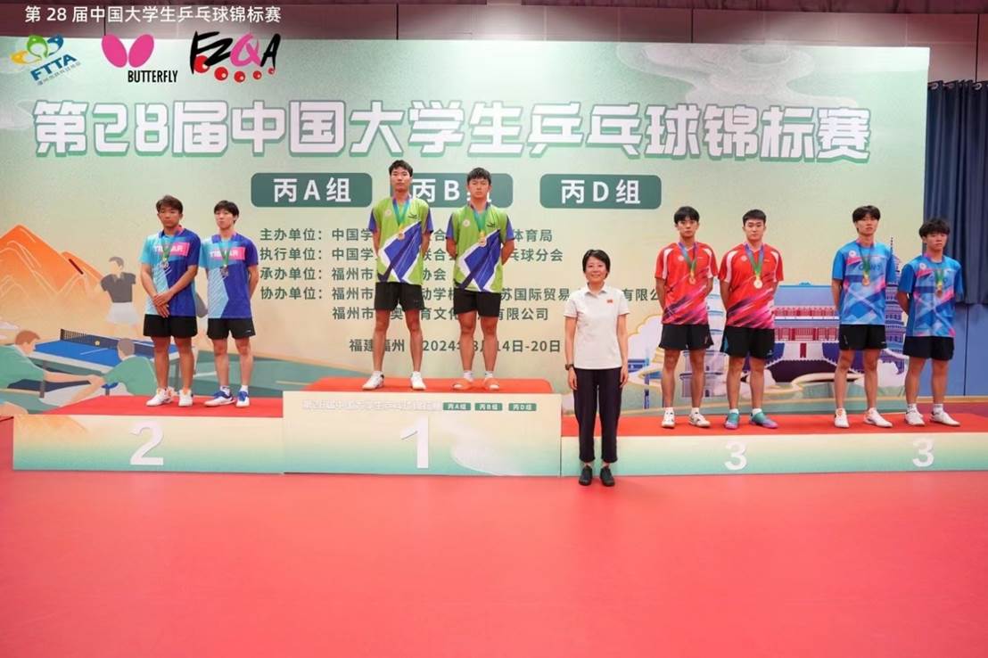 A8体育超级联赛
