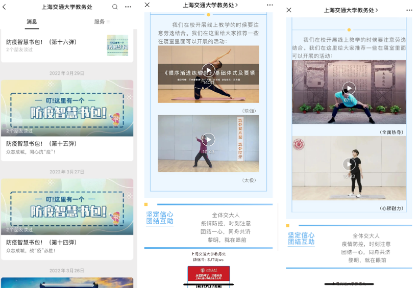 A8体育欧冠直播