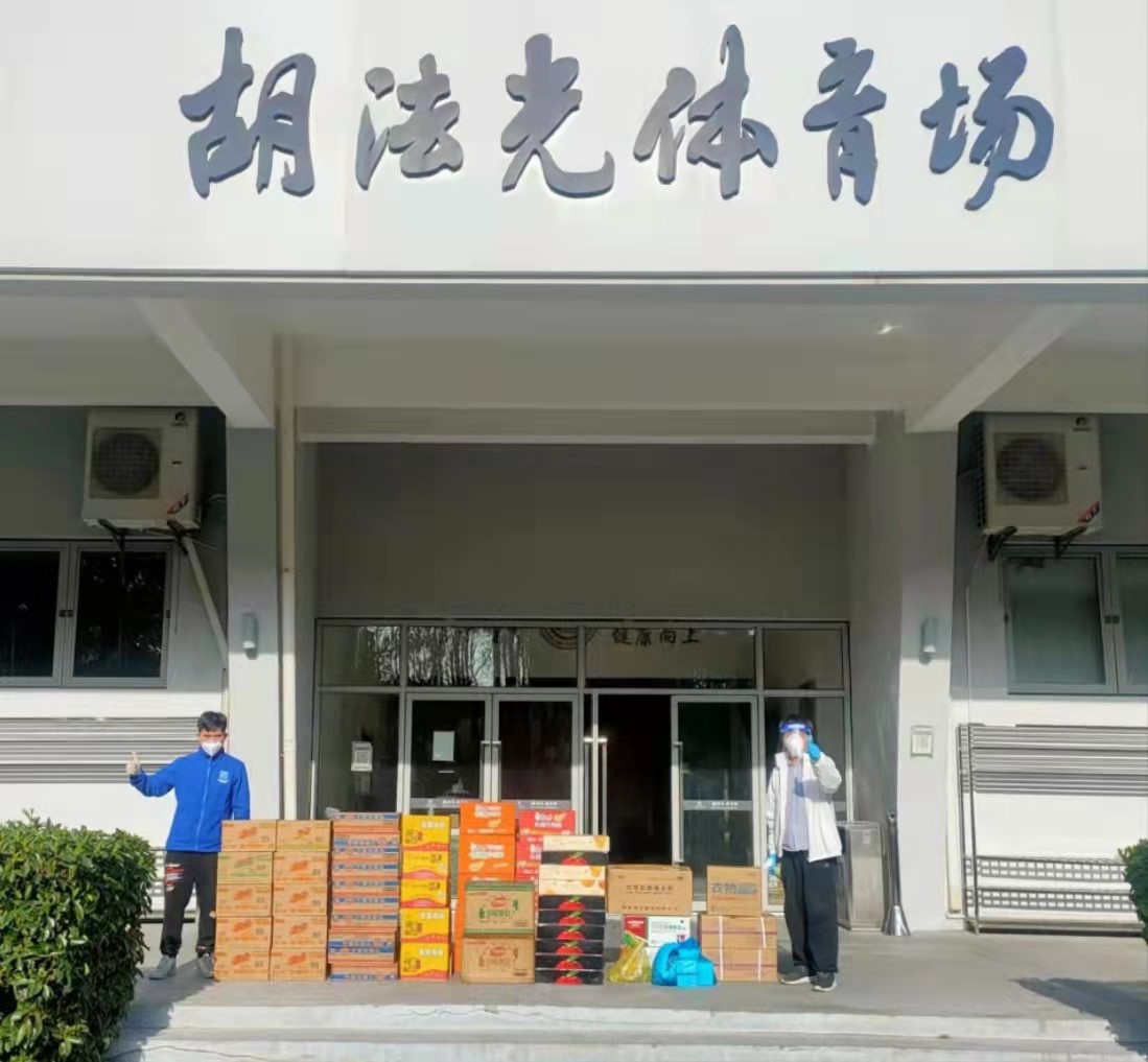 A8体育互联系统