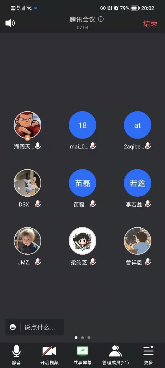 A8体育欧洲杯