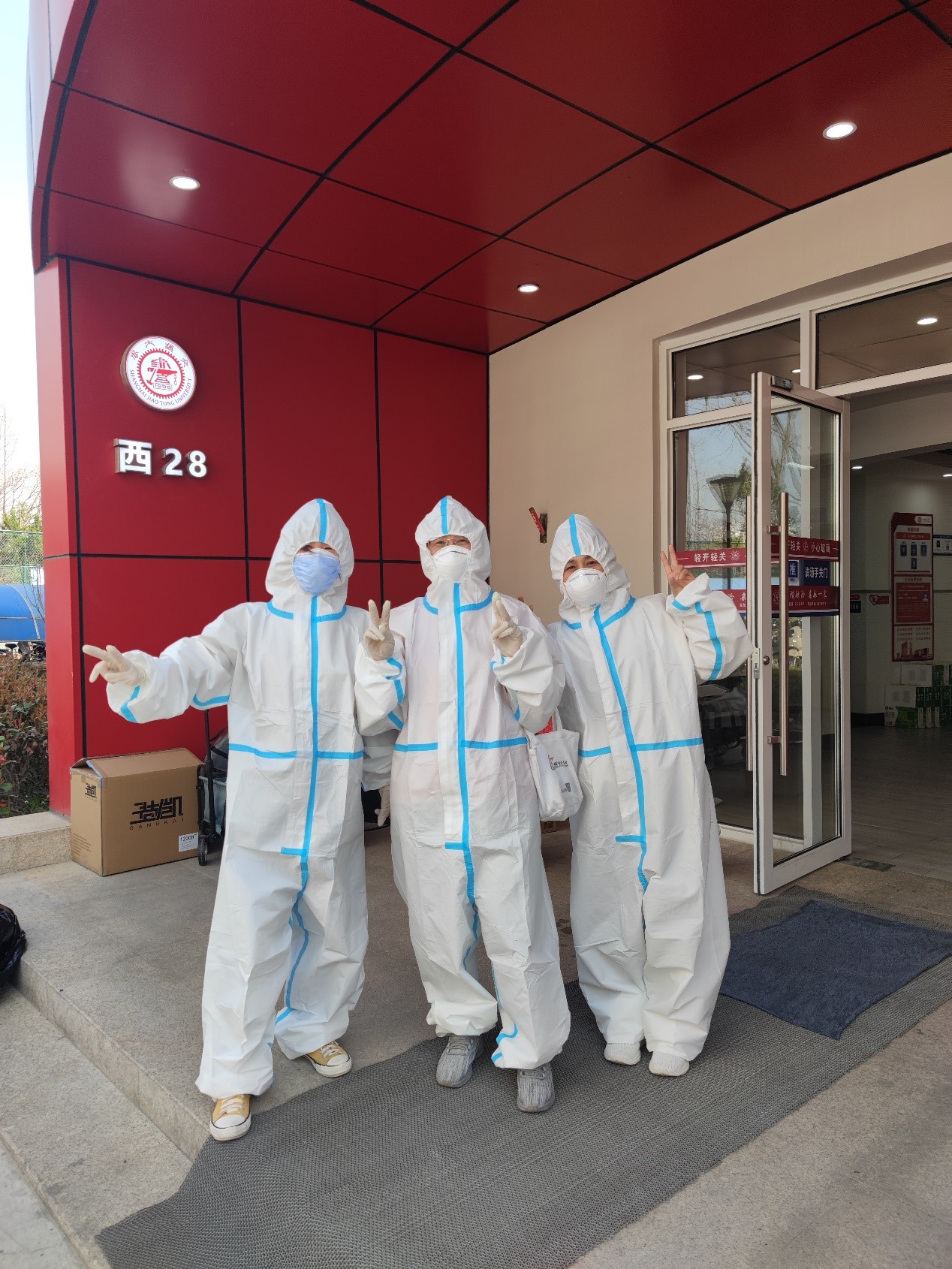 A8体育互联系统