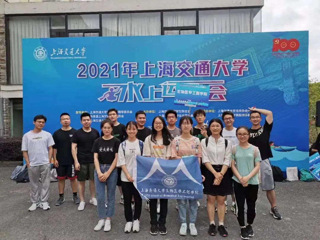 A8体育赛事快讯图片