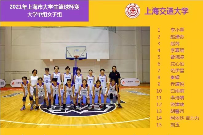 A8体育赛事资讯平台