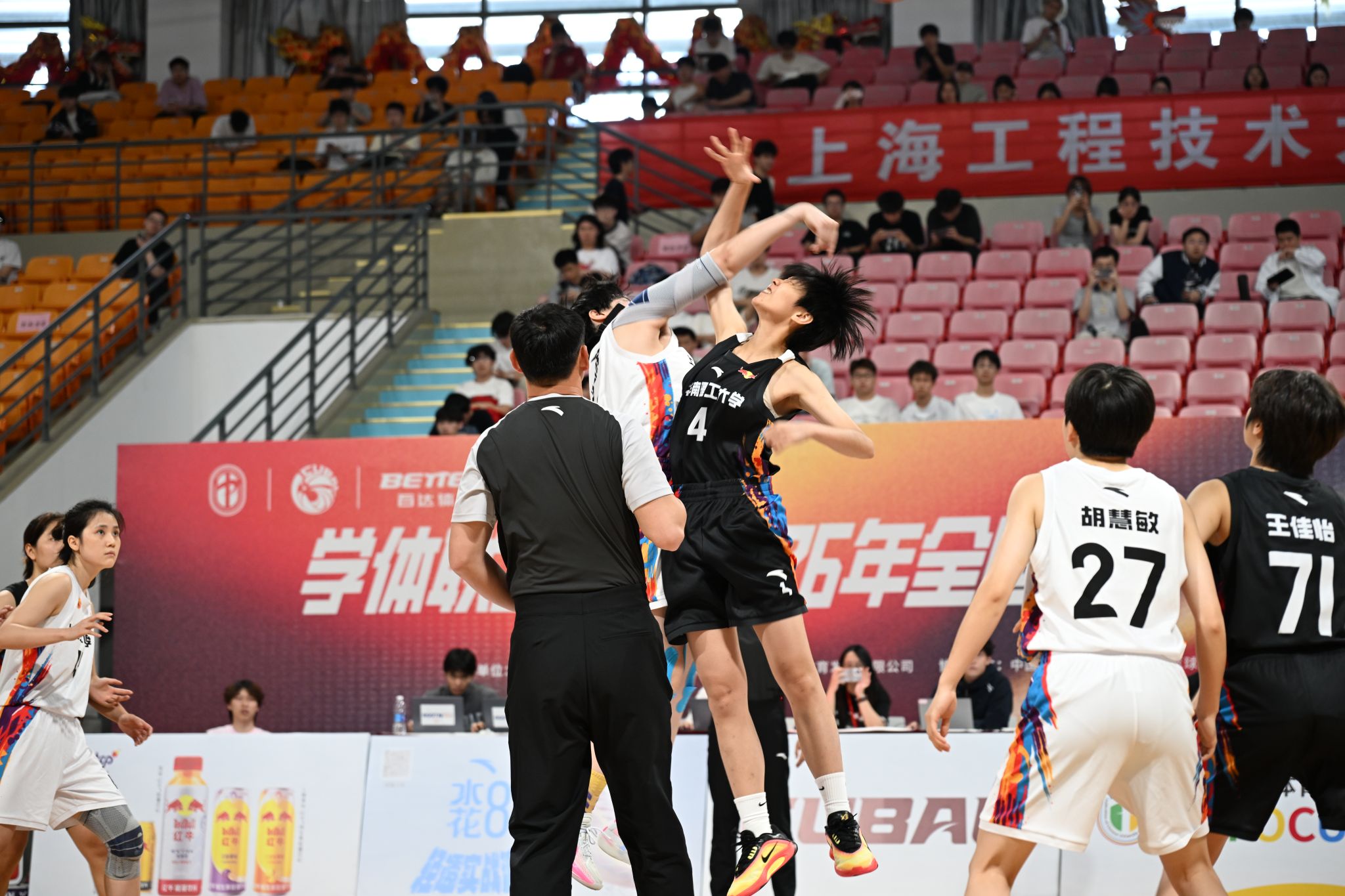 A8体育赛事快讯