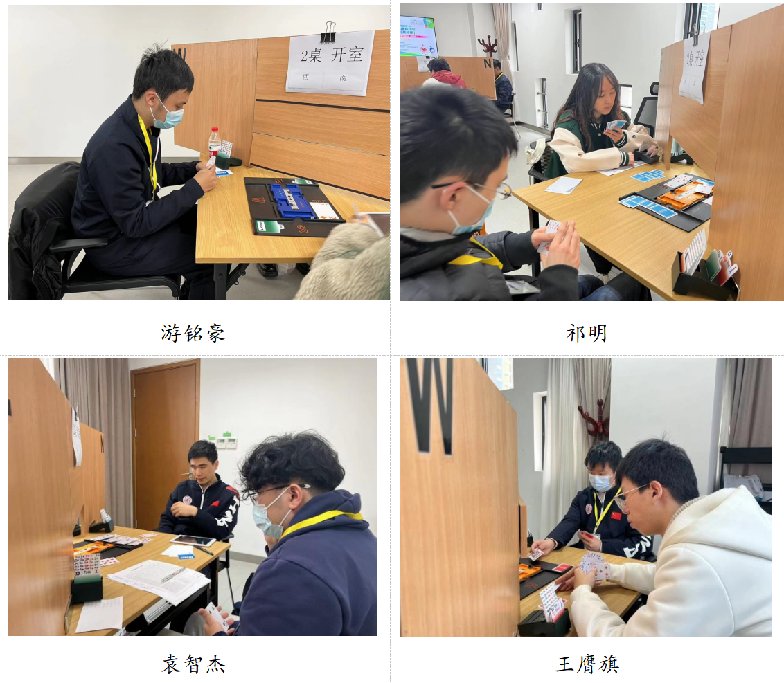 A8体育欧冠直播