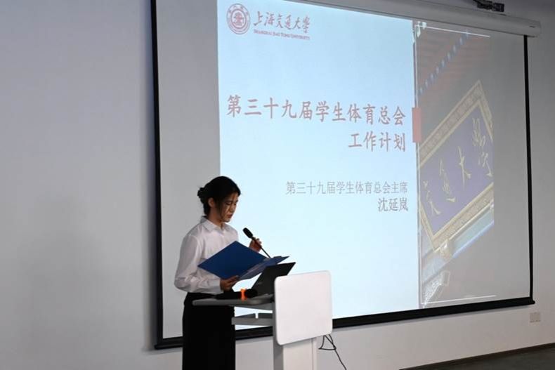 A8体育官方线路