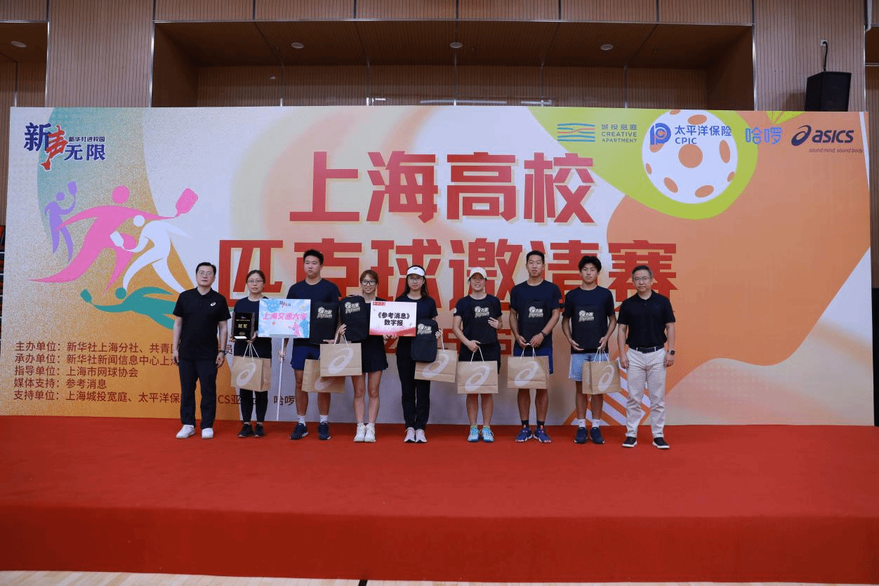 A8体育超级联赛