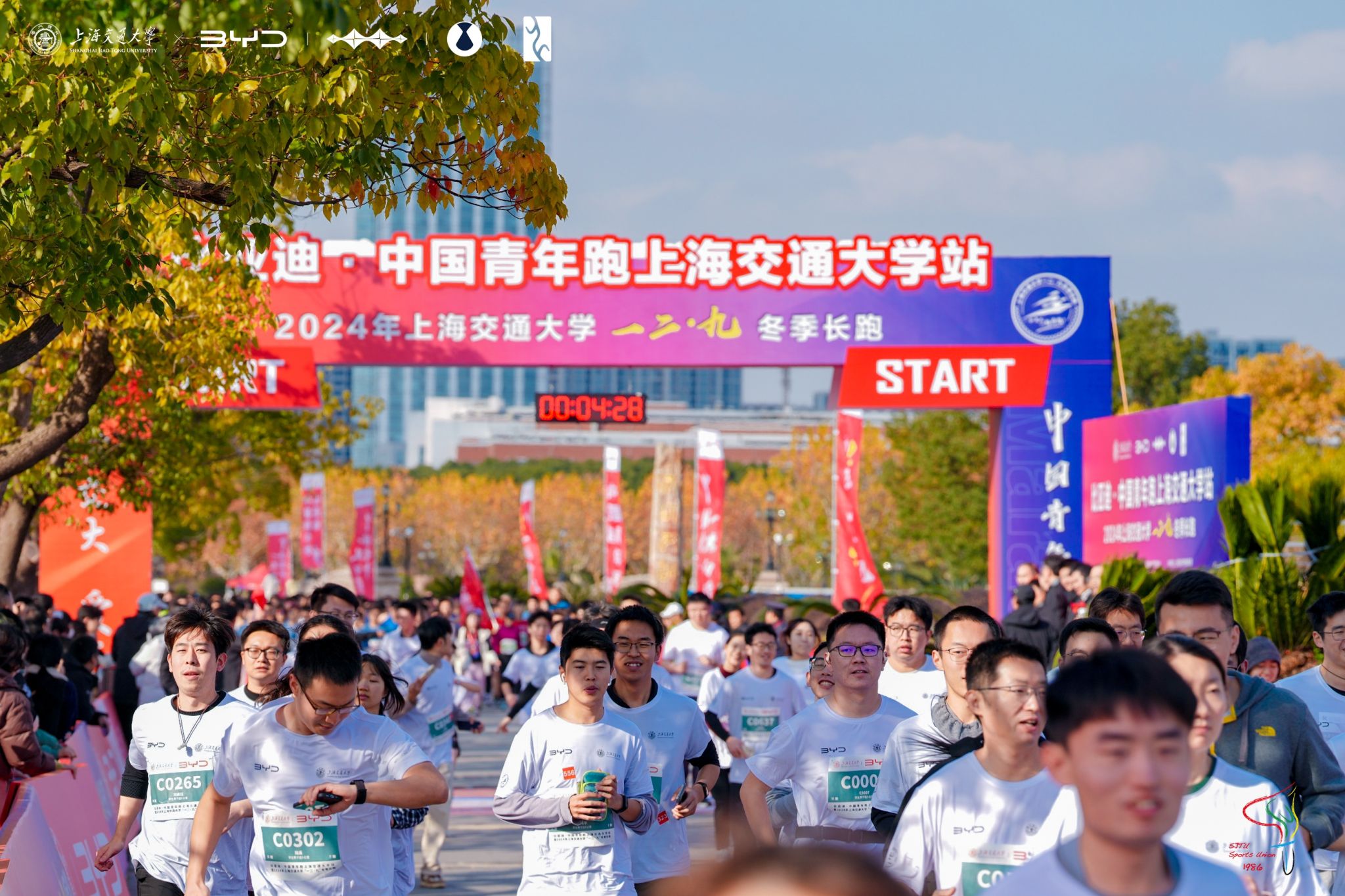 A8体育超级联赛