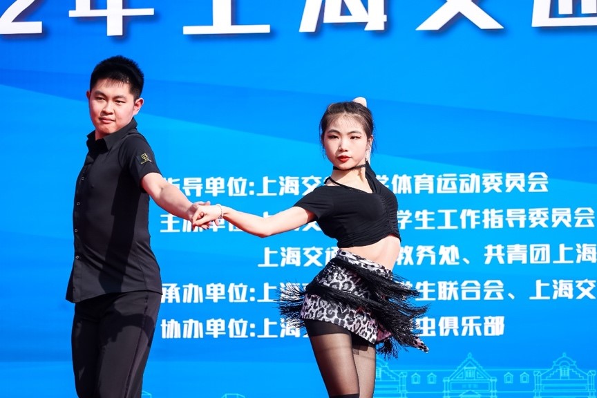 A8体育超级联赛